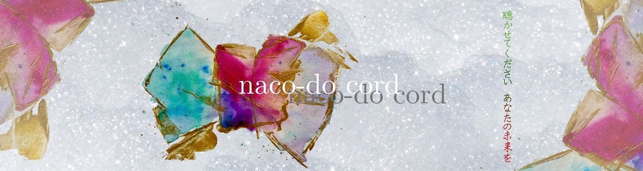 香川県・坂出市で婚活なら結婚相談所 ナコードコード