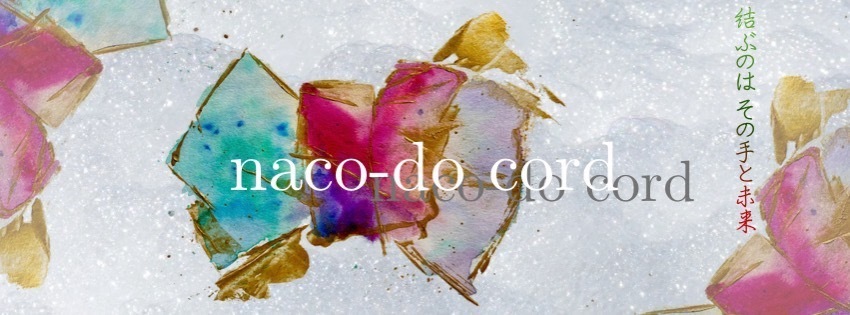 香川県・坂出市で婚活なら結婚相談所 ナコードコード